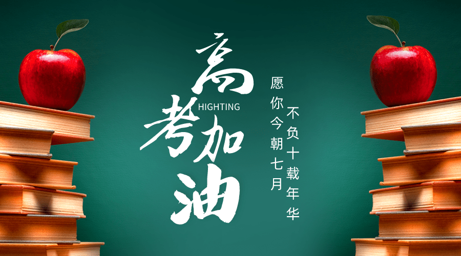 默认标题_横版海报_2022-05-24+18_50_53.png