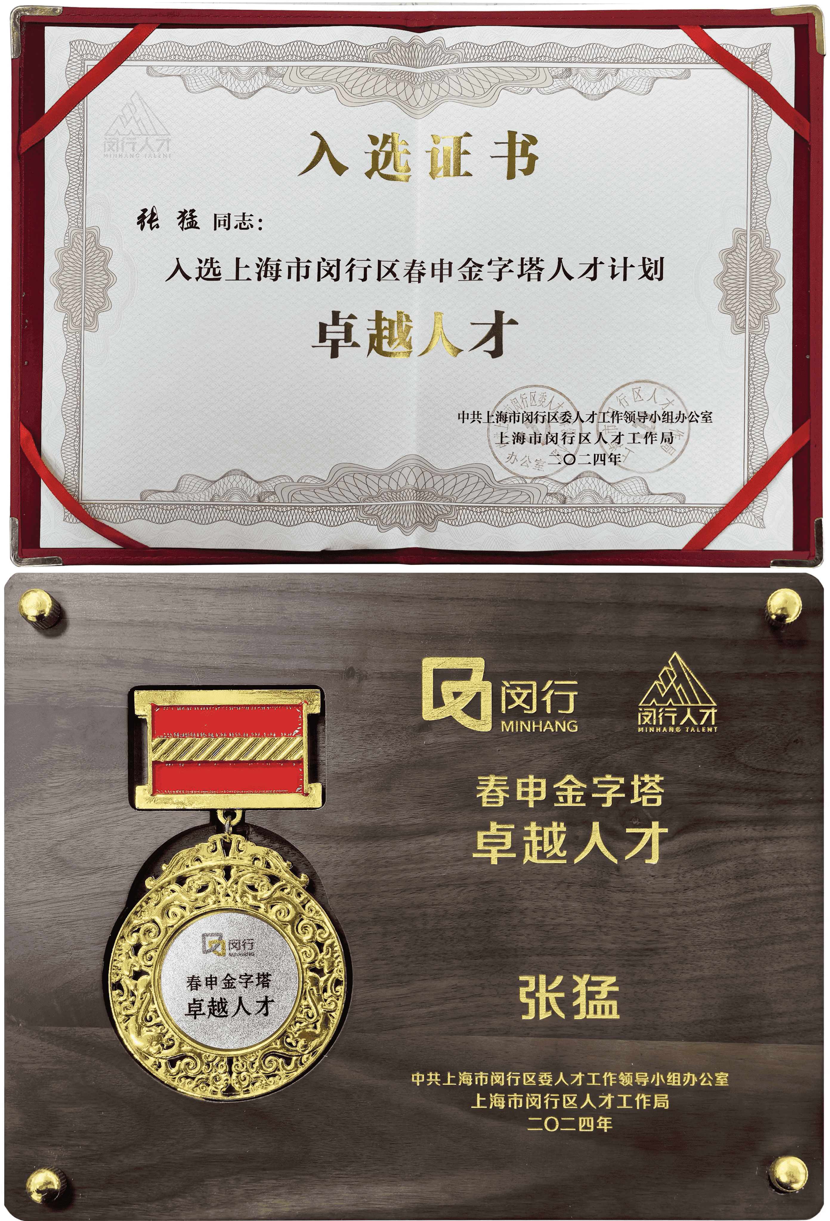 1736501242906062.png 图片 2_compressed_compressed_compressed.png