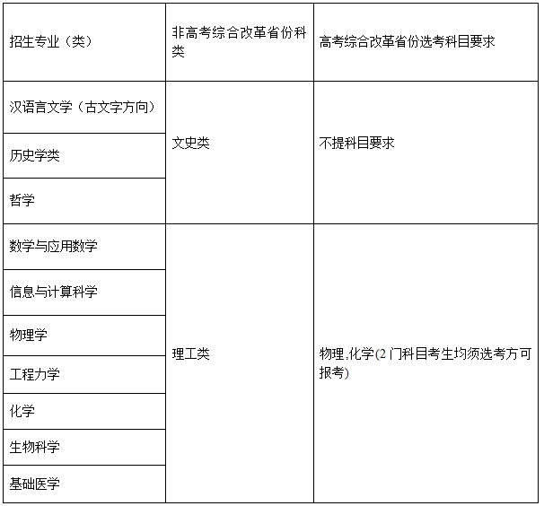 微信图片_20250424150228.jpg
